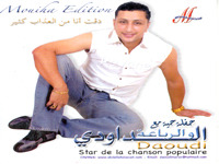 sba3 ha da